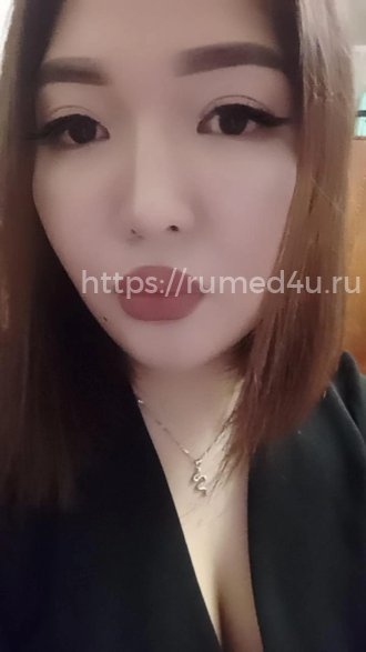 Дана
